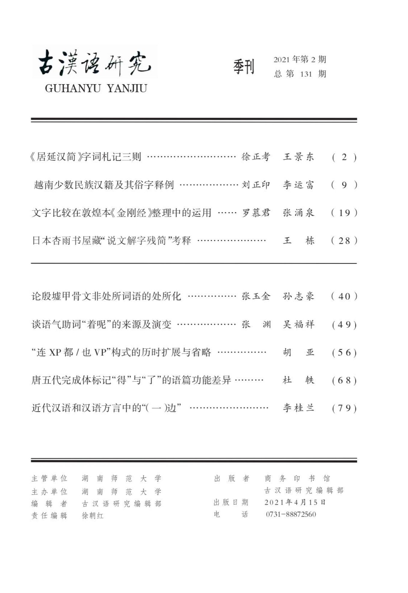 WilliamHill体育