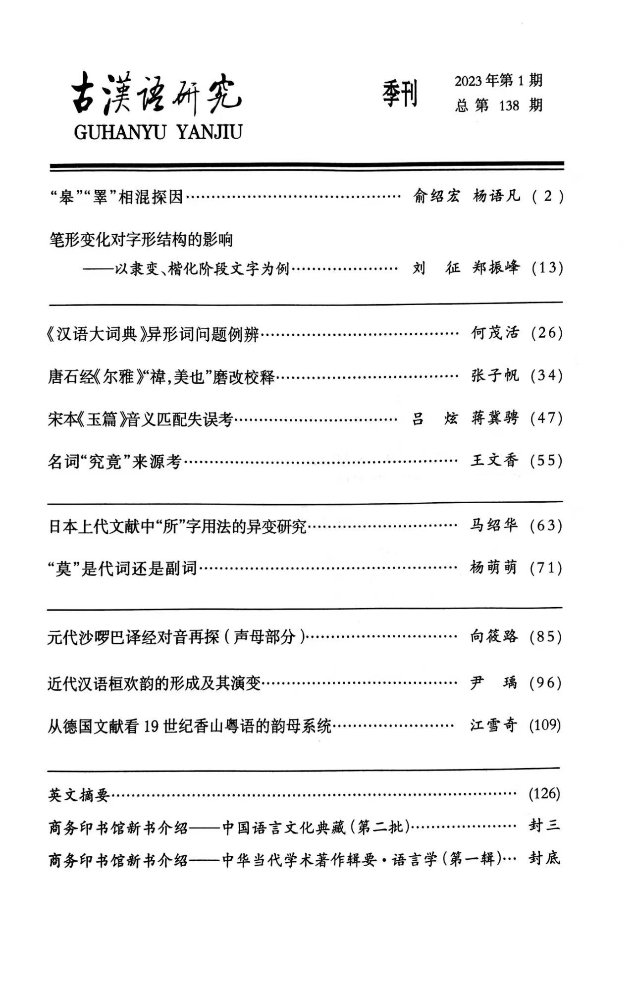 WilliamHill体育