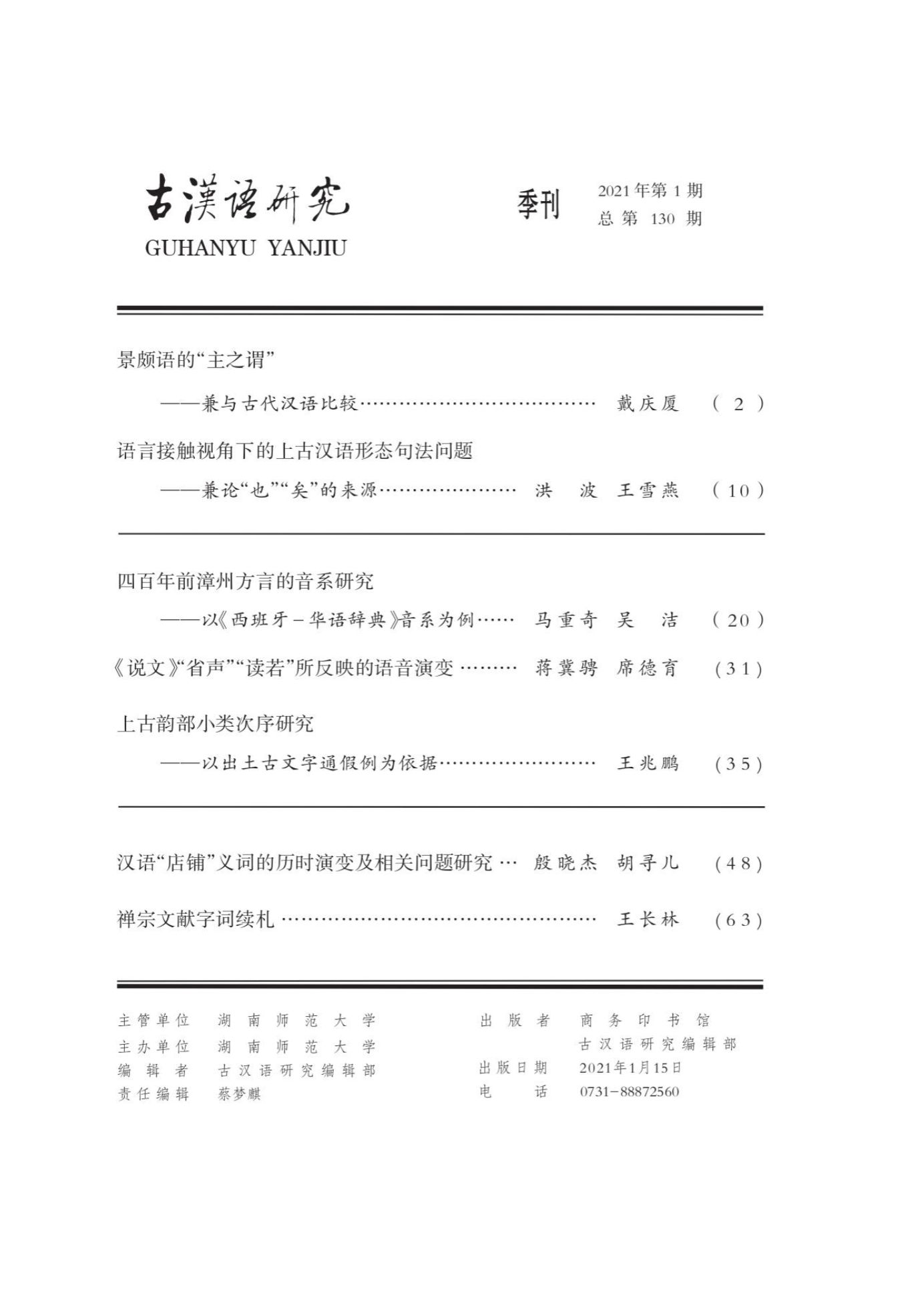 WilliamHill体育