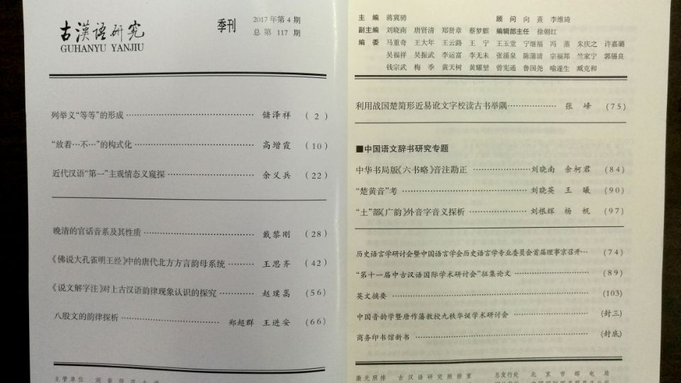 WilliamHill体育