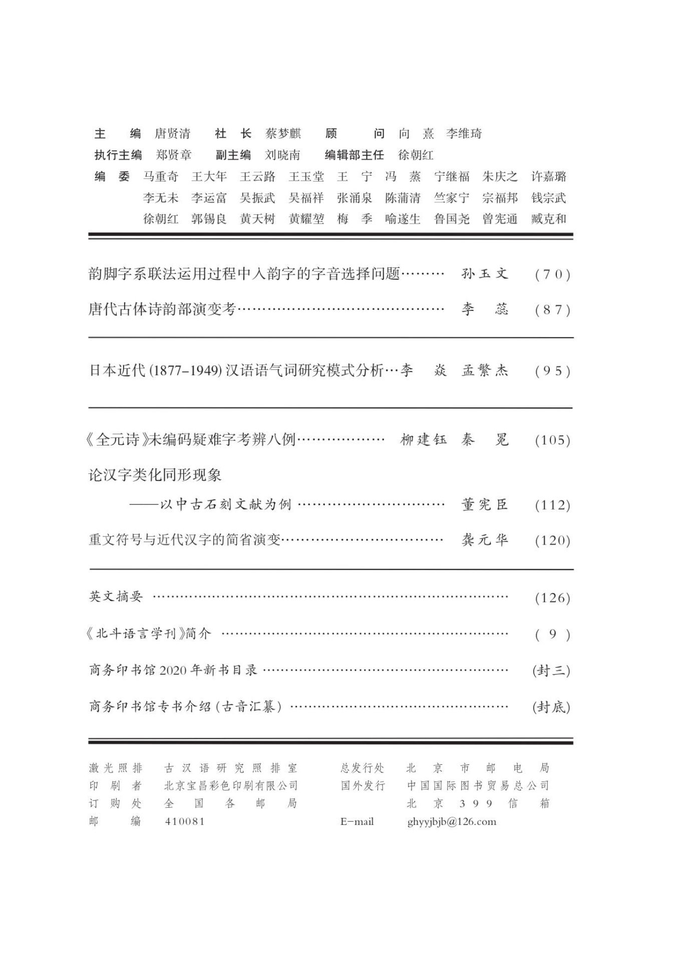 WilliamHill体育