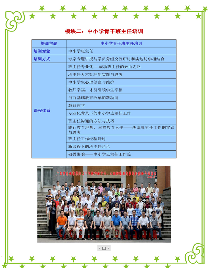 WilliamHill体育