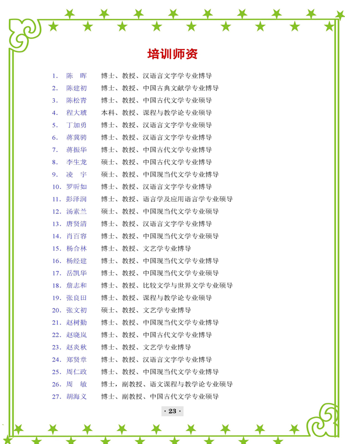 WilliamHill体育