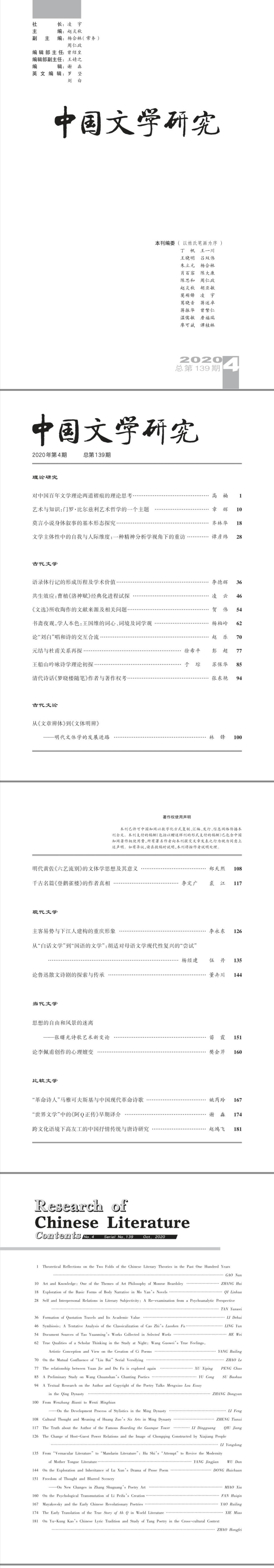 WilliamHill体育
