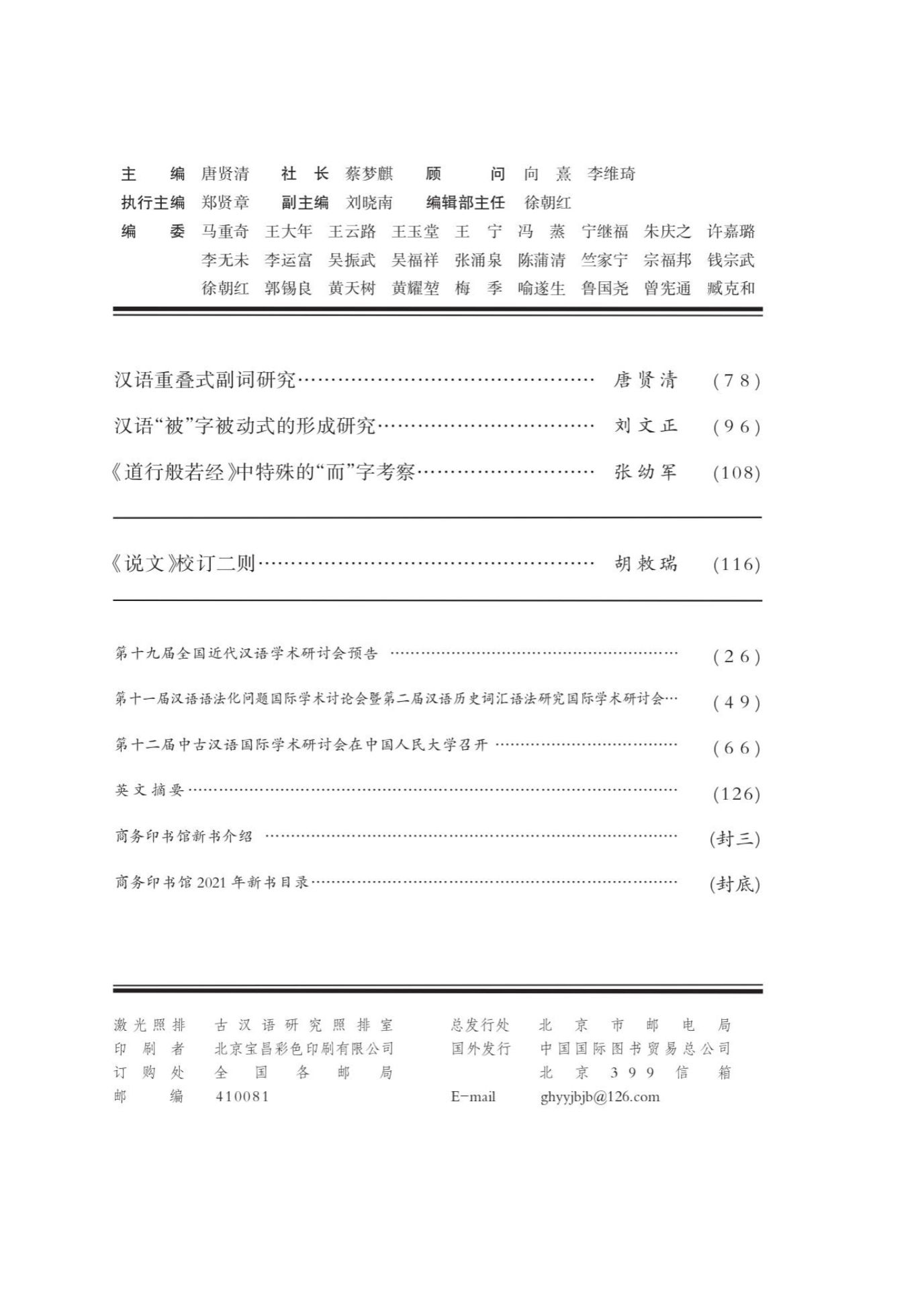 WilliamHill体育
