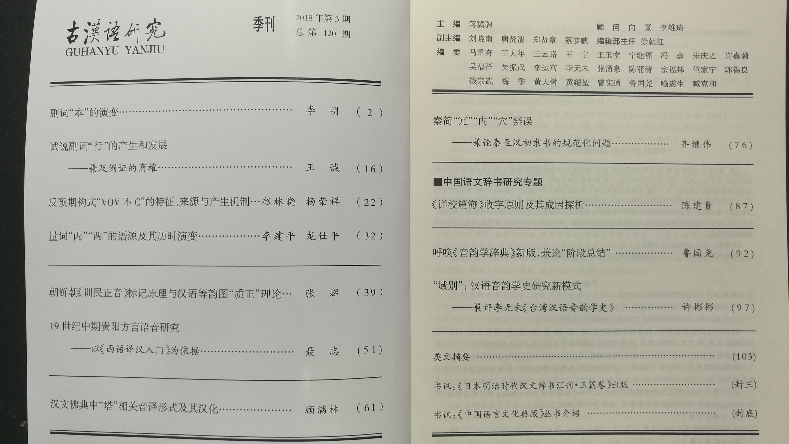 WilliamHill体育