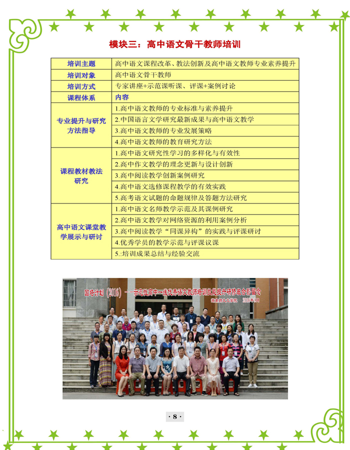 WilliamHill体育