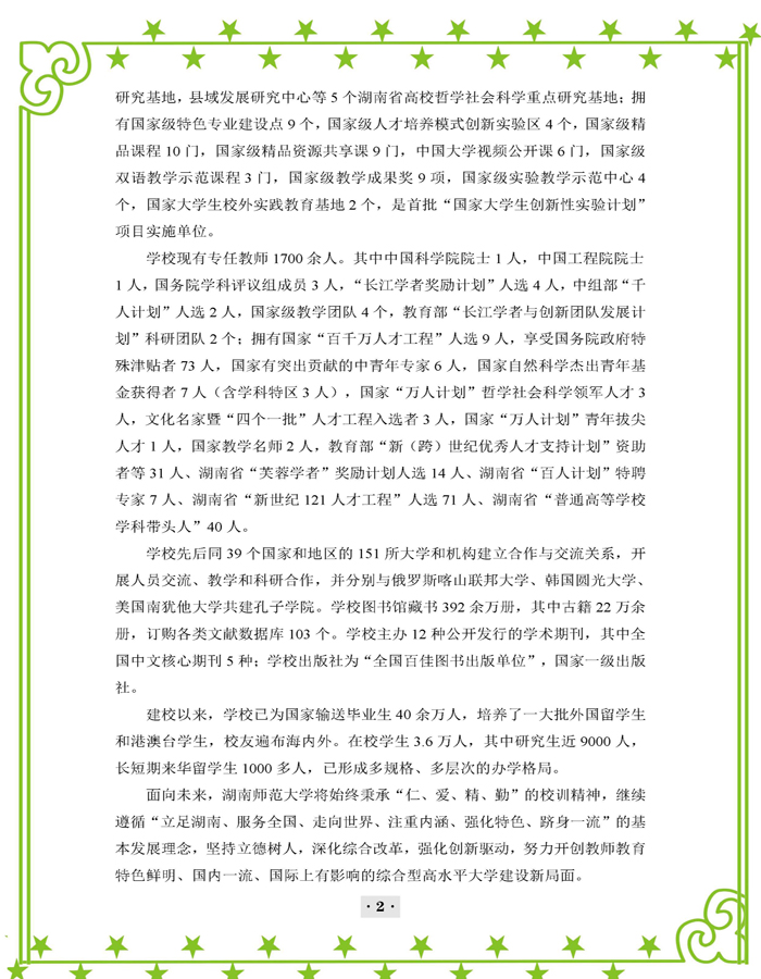 WilliamHill体育