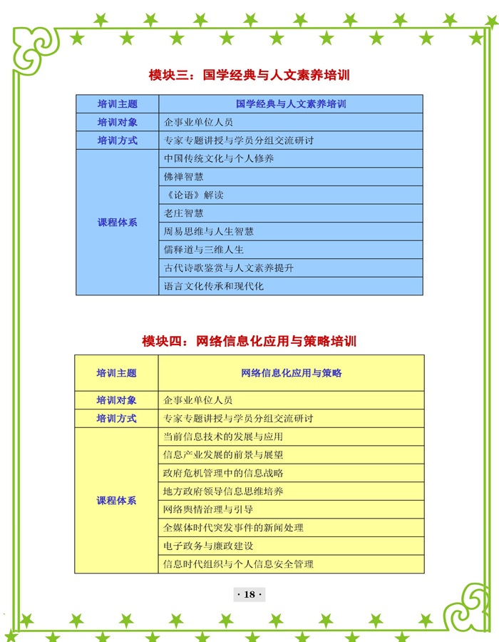 WilliamHill体育