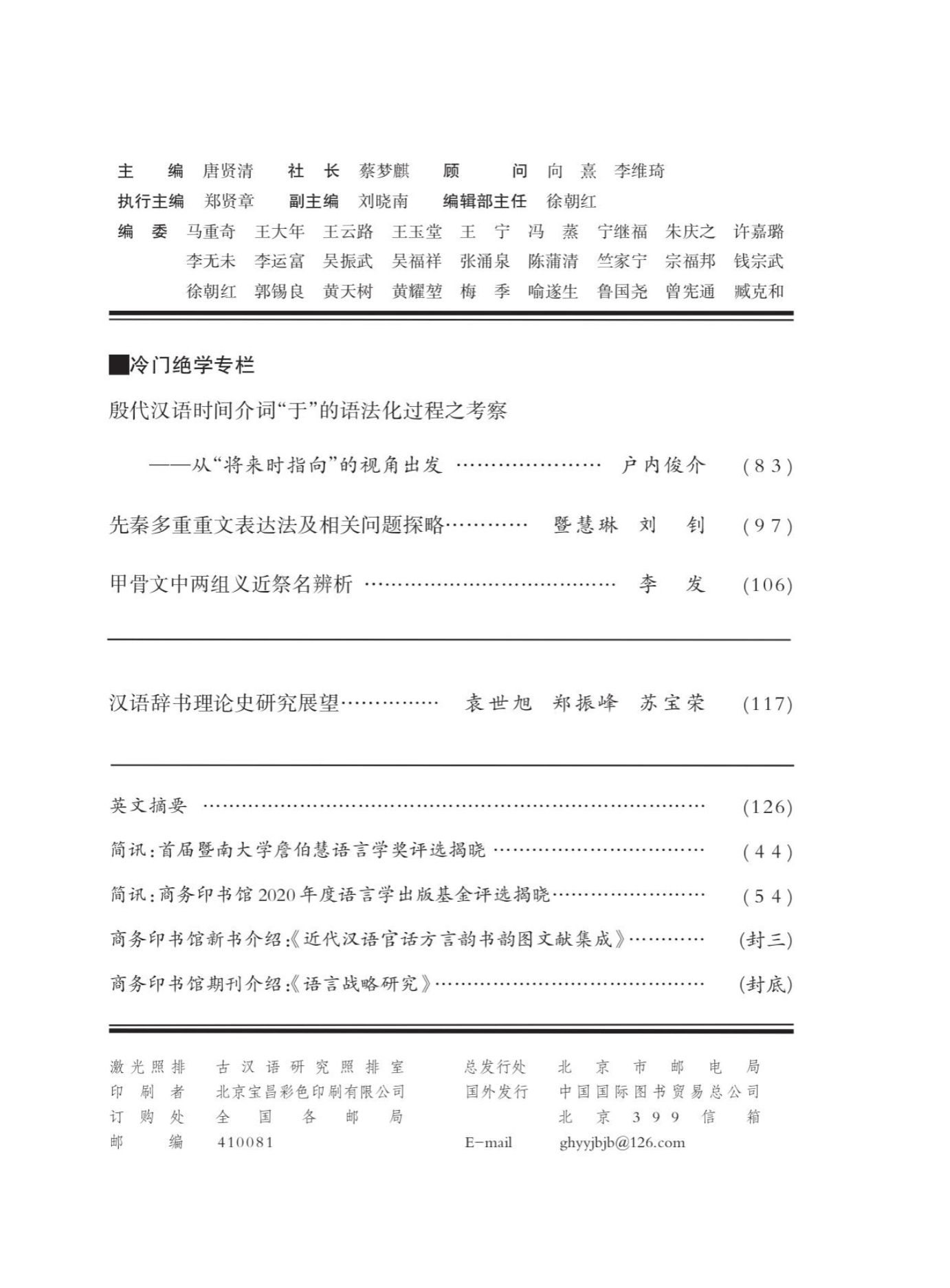 WilliamHill体育