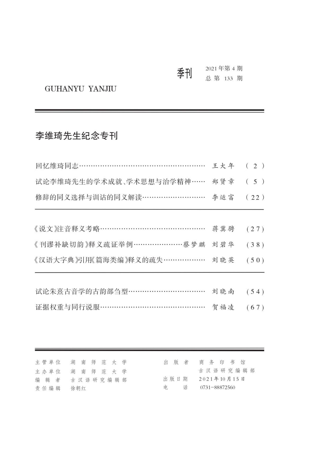 WilliamHill体育