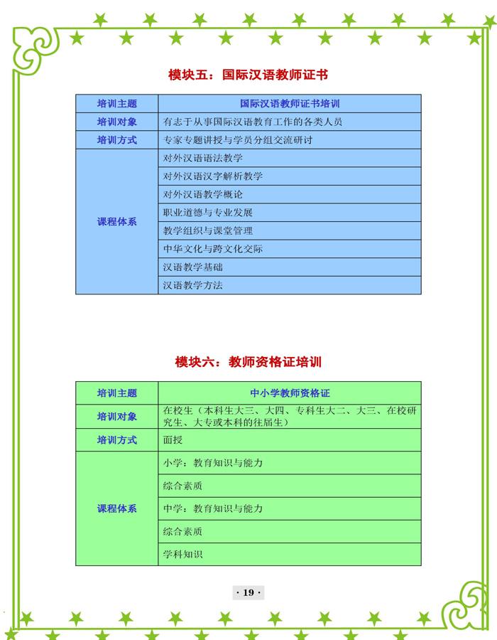 WilliamHill体育