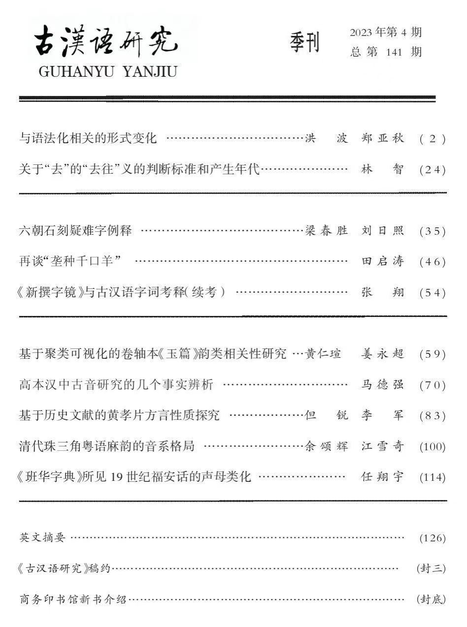 WilliamHill体育