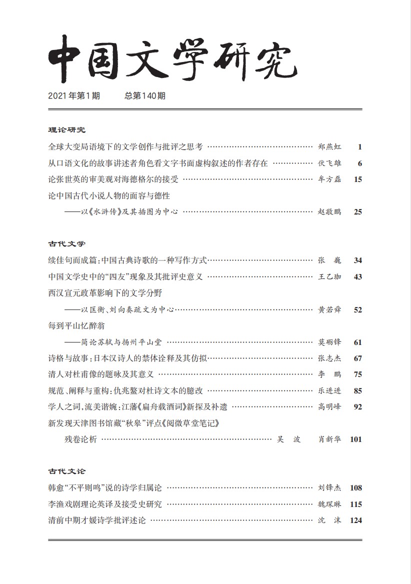 WilliamHill体育