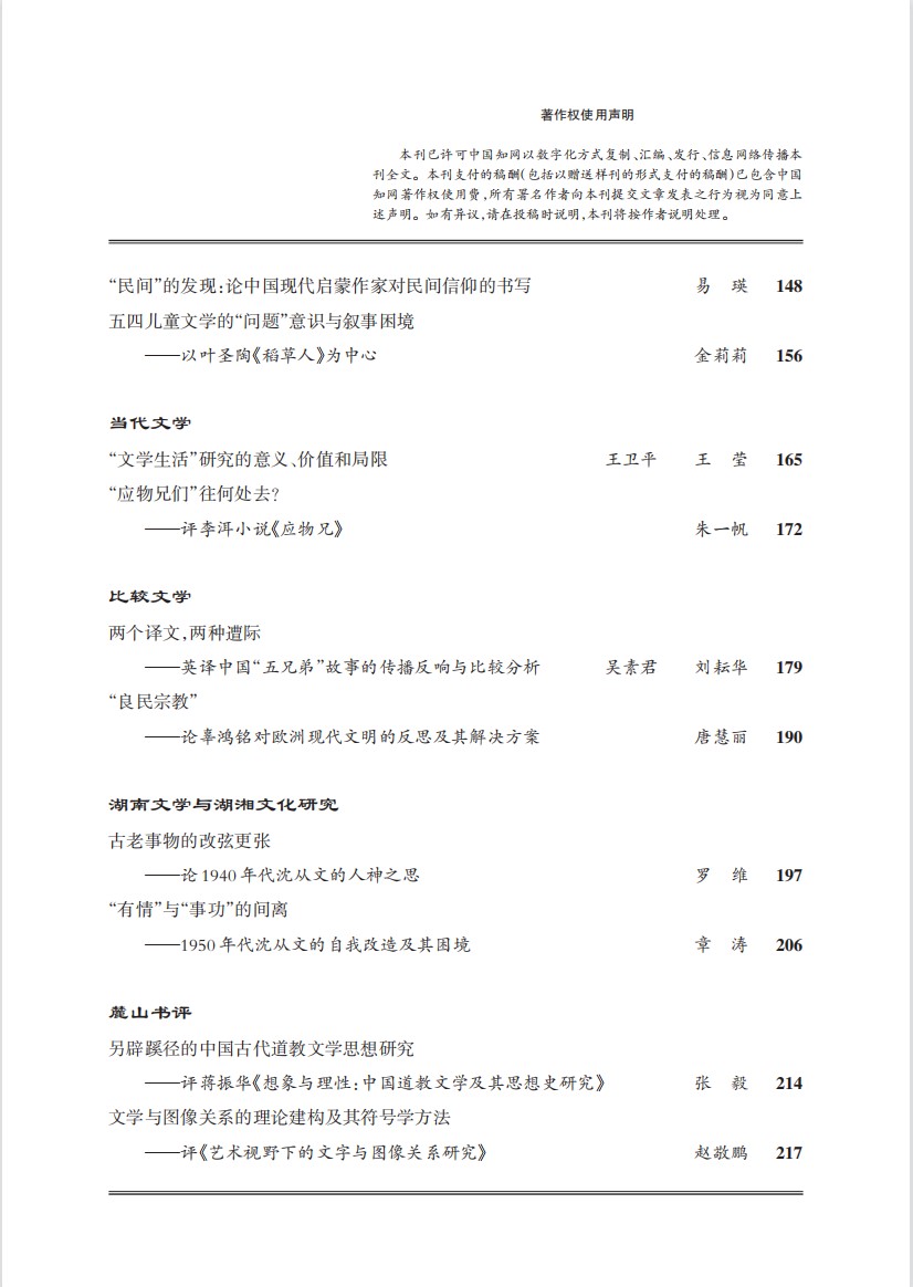WilliamHill体育