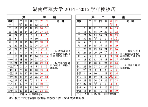 WilliamHill体育