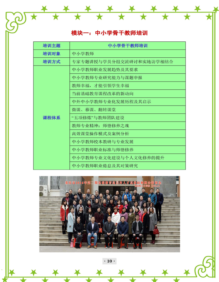 WilliamHill体育