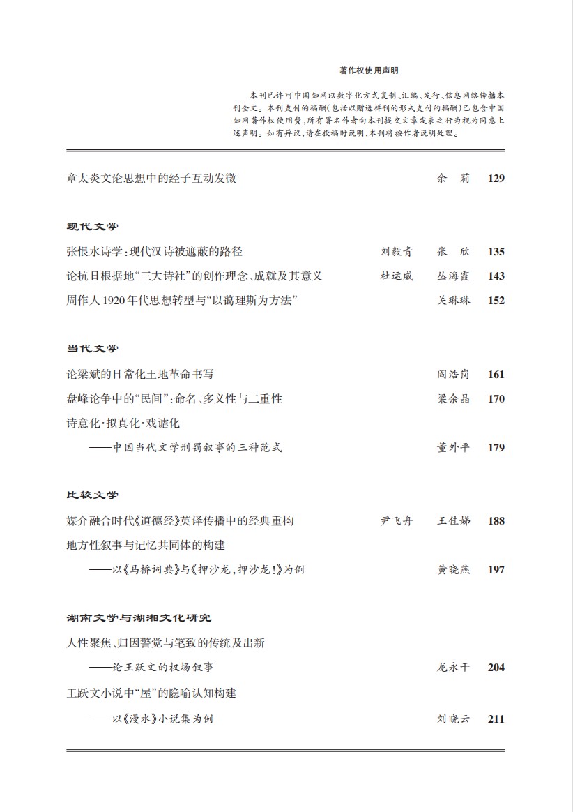 WilliamHill体育