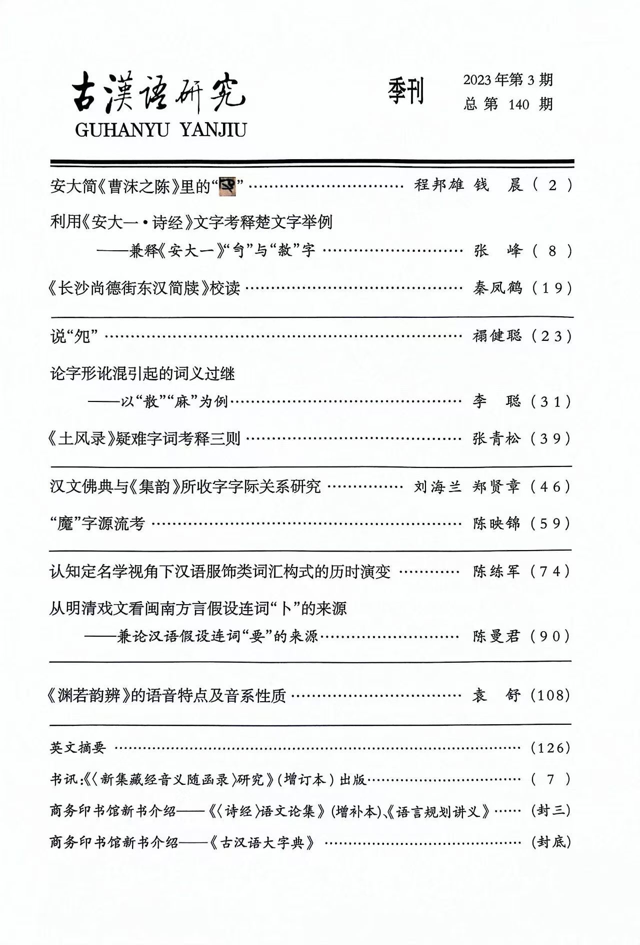 WilliamHill体育