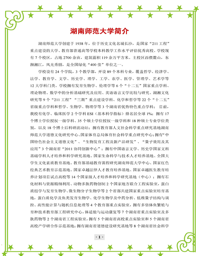 WilliamHill体育