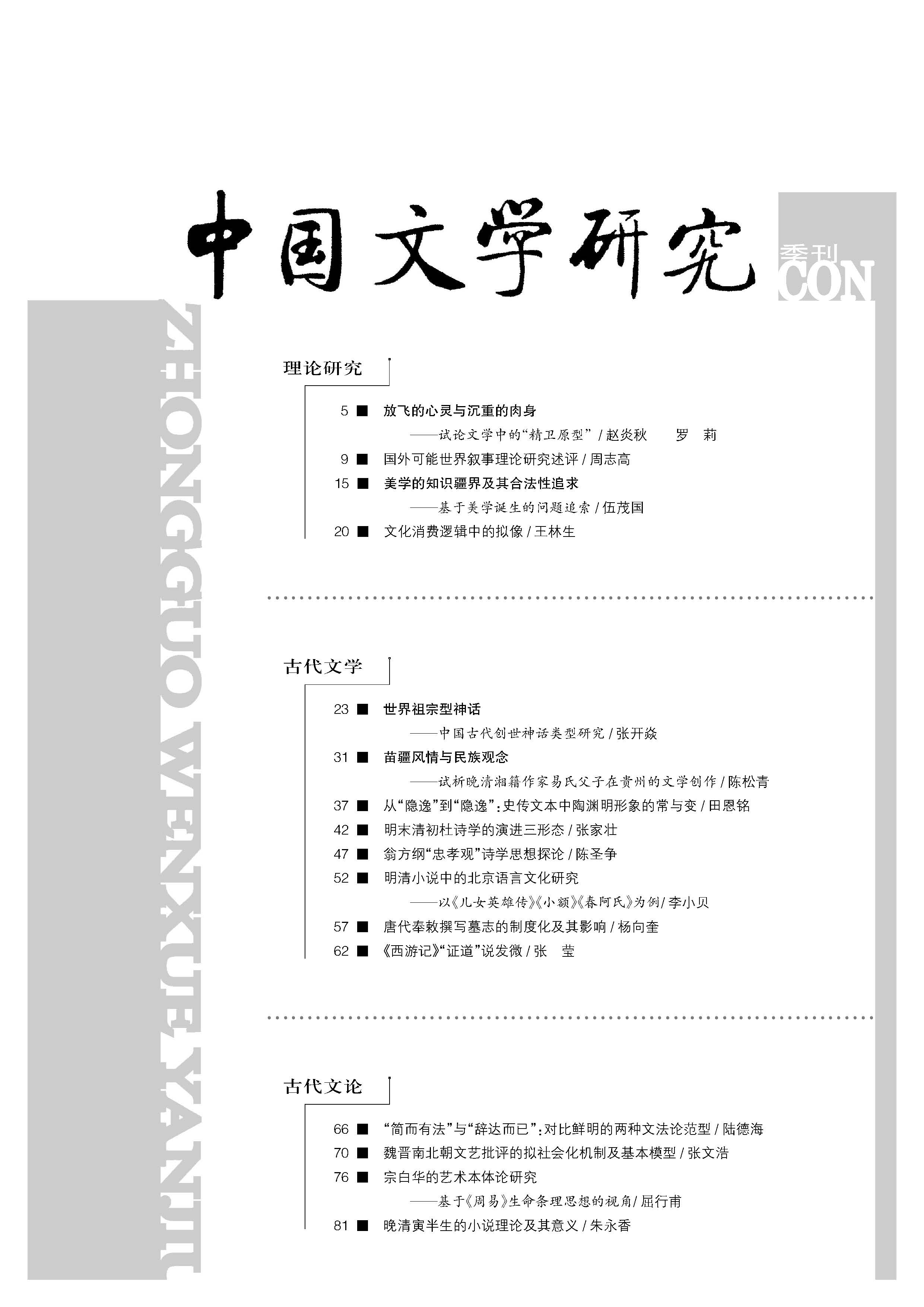 WilliamHill体育