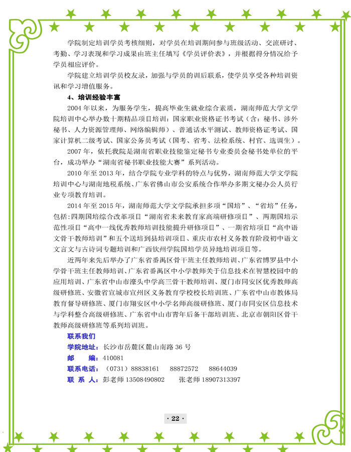 WilliamHill体育