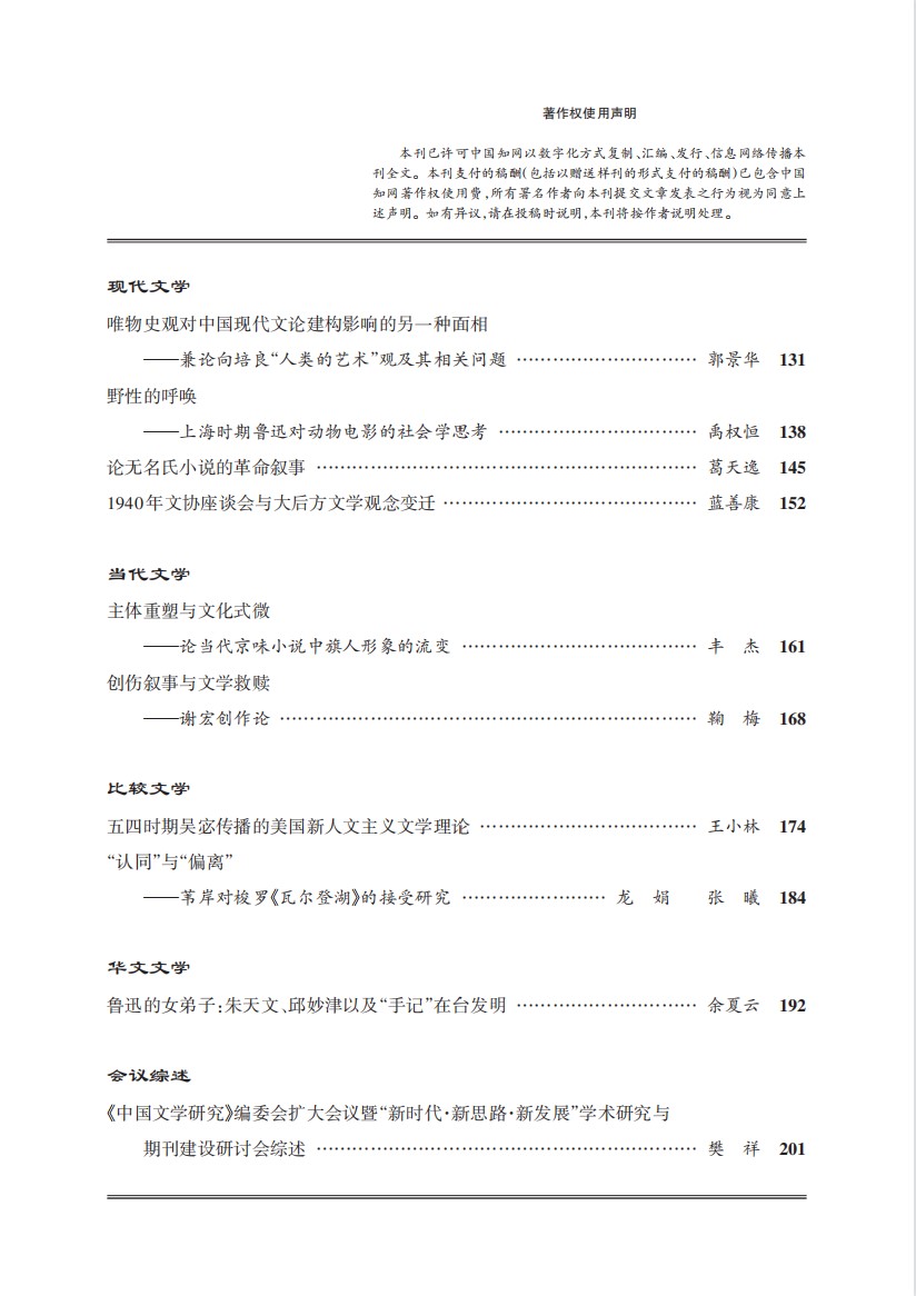 WilliamHill体育