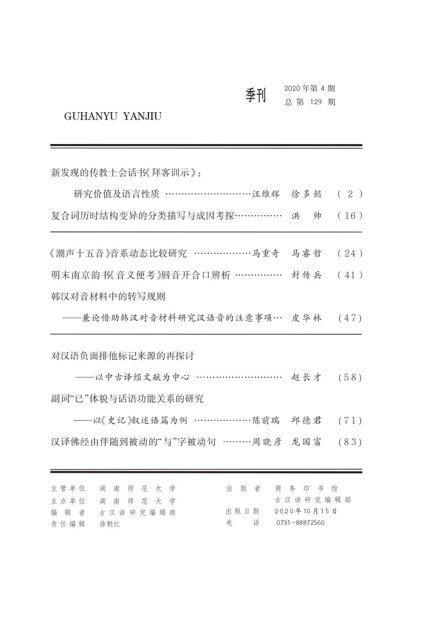 WilliamHill体育