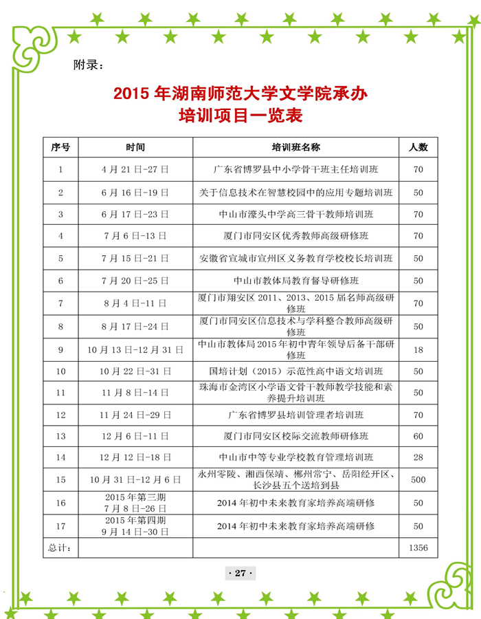 WilliamHill体育