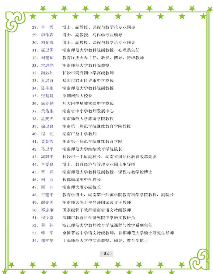 WilliamHill体育