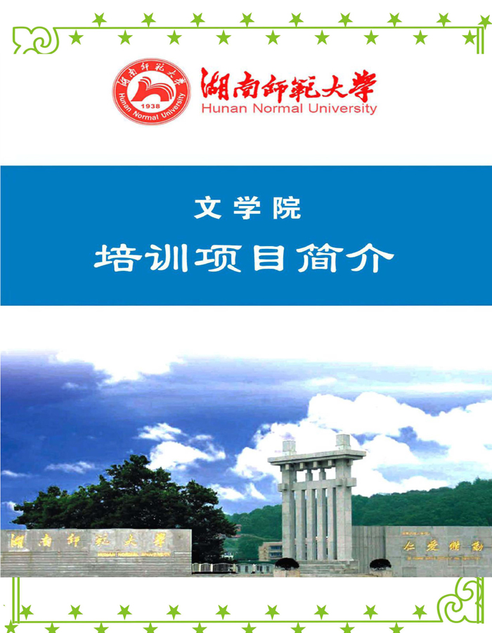 WilliamHill体育