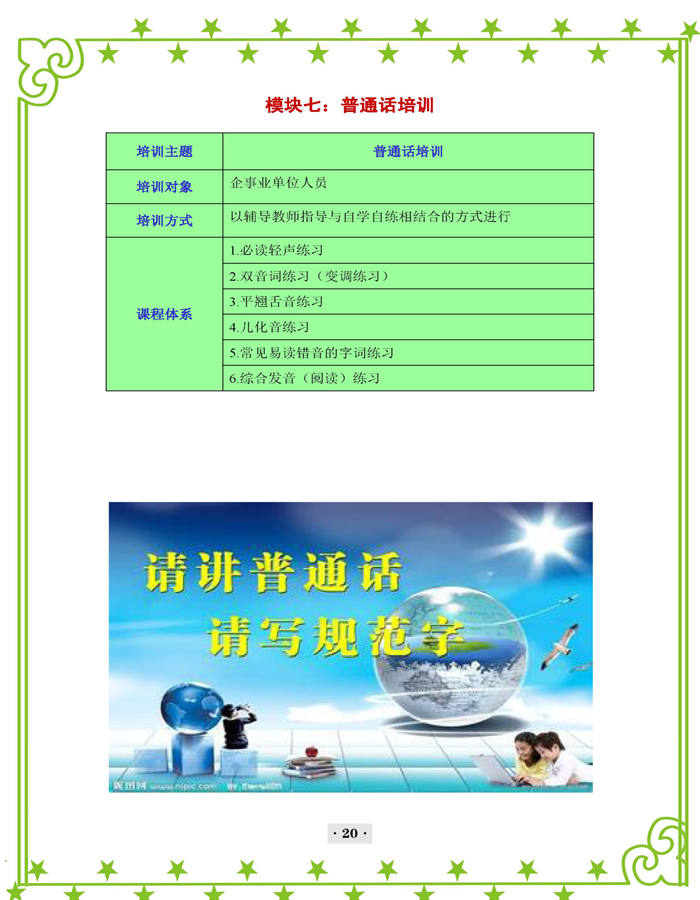 WilliamHill体育
