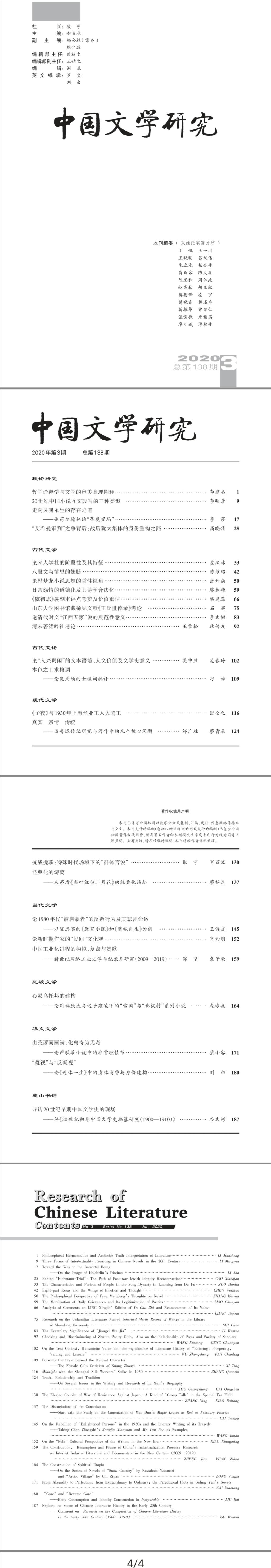 WilliamHill体育
