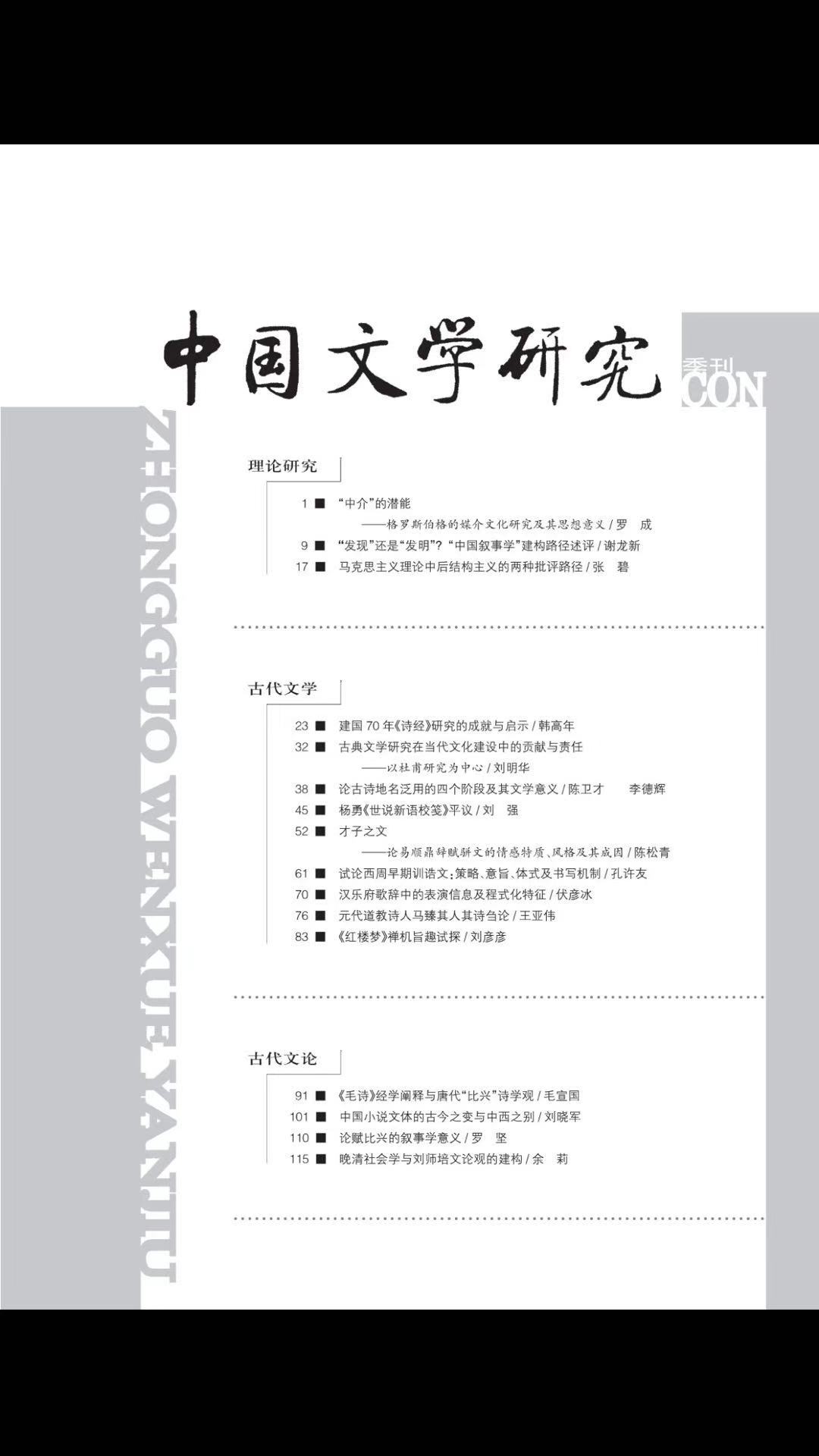 WilliamHill体育