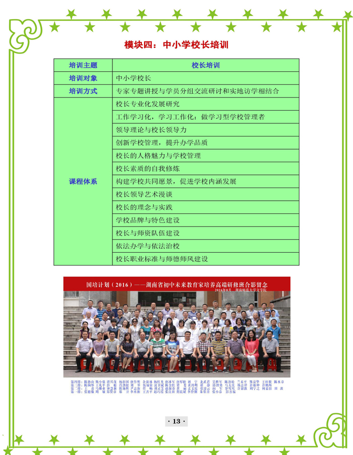 WilliamHill体育