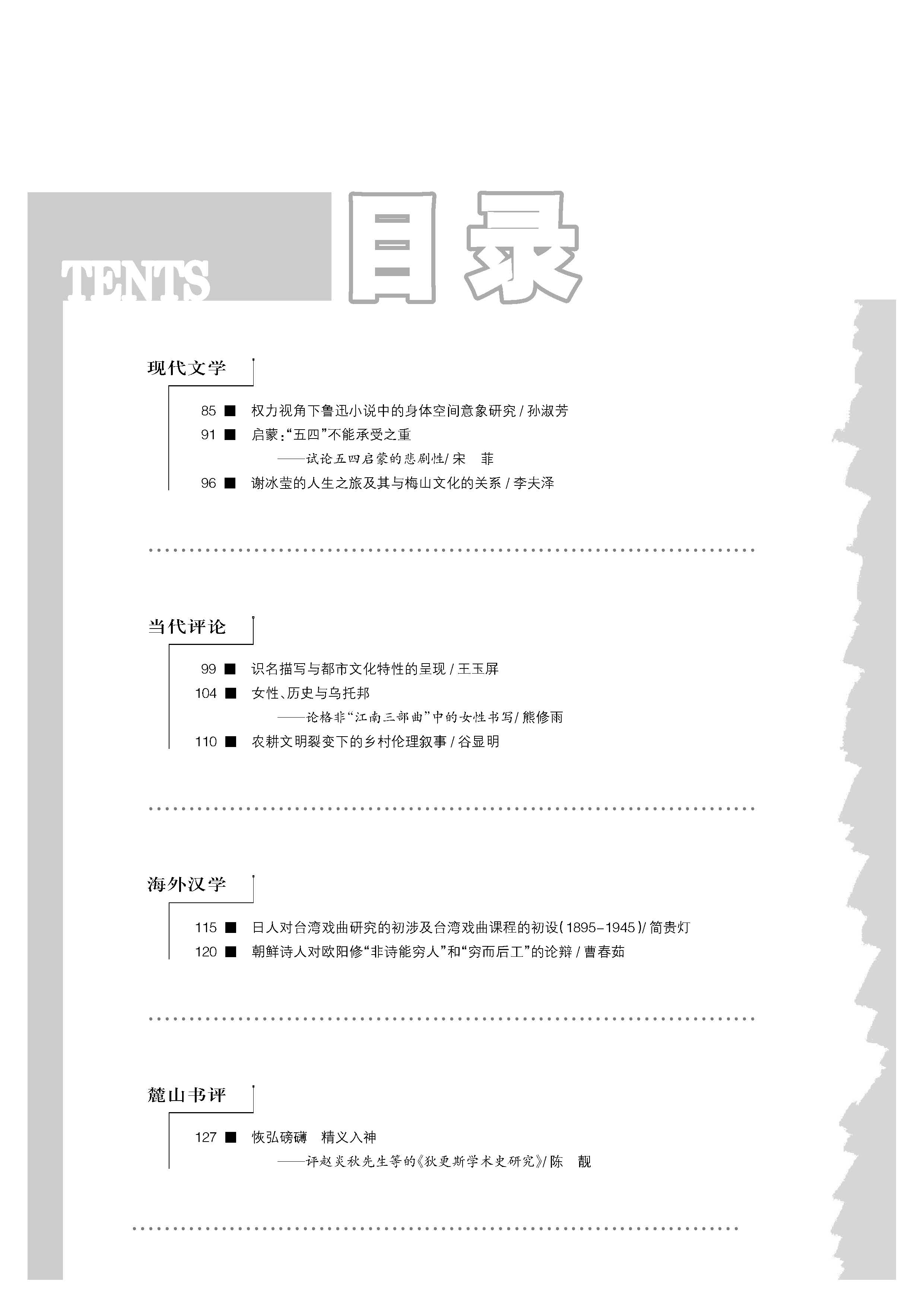 WilliamHill体育