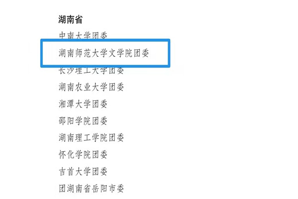 WilliamHill体育