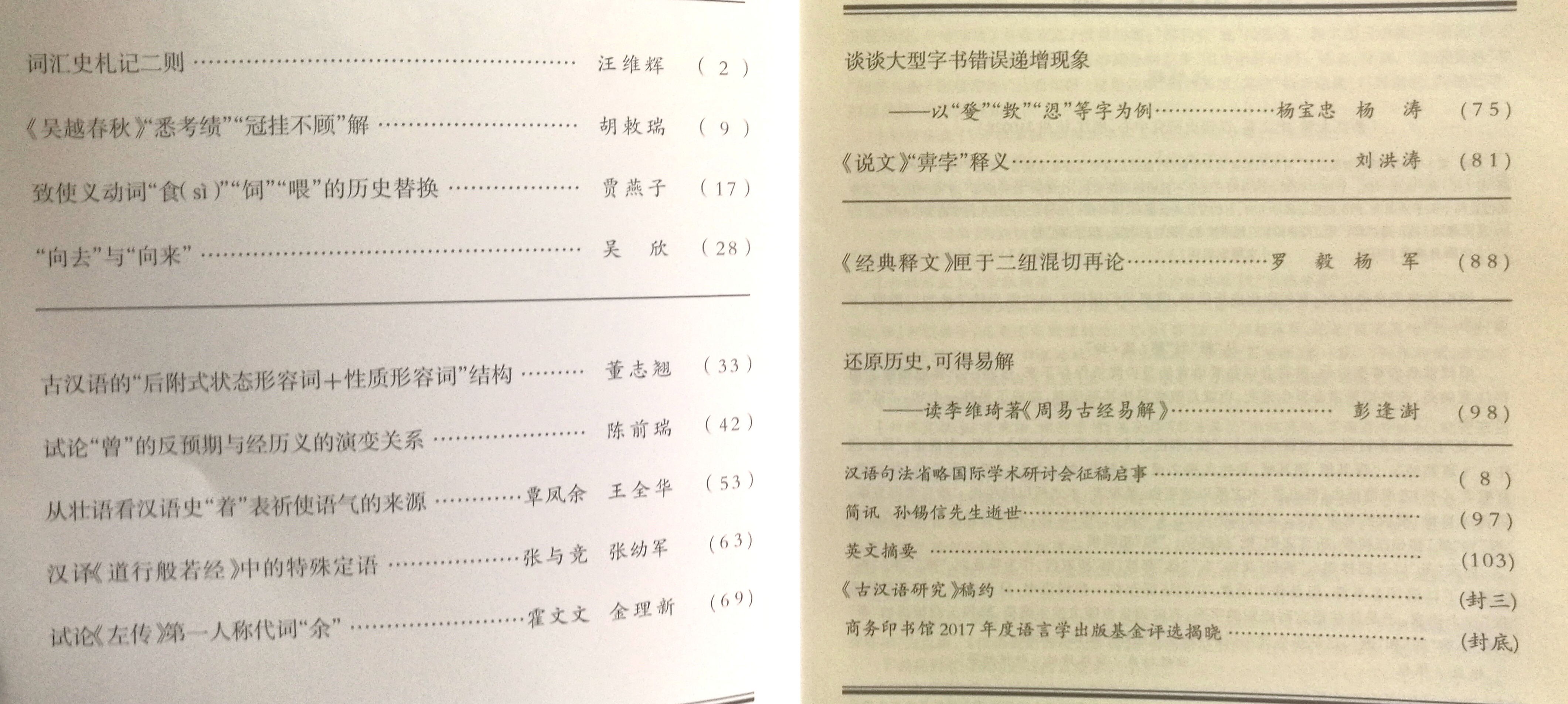 WilliamHill体育