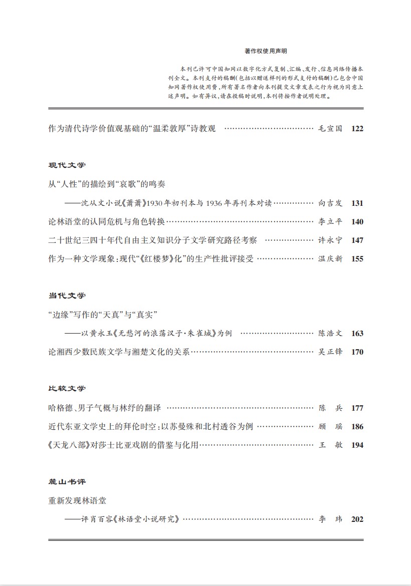 WilliamHill体育