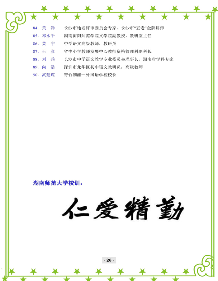 WilliamHill体育