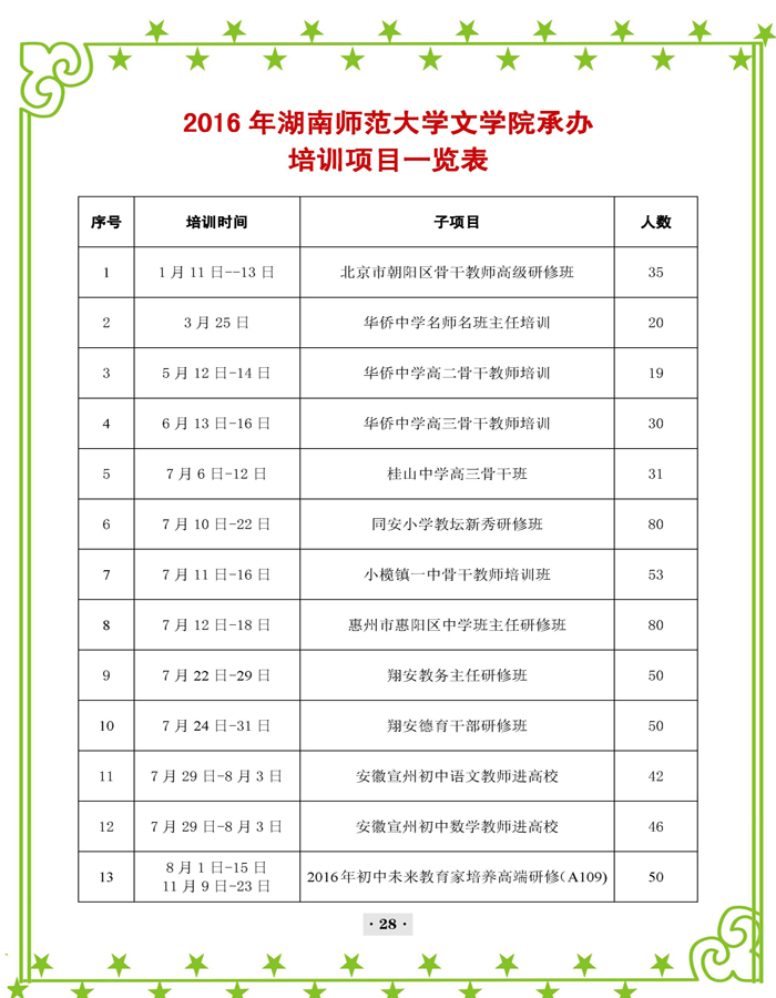 WilliamHill体育