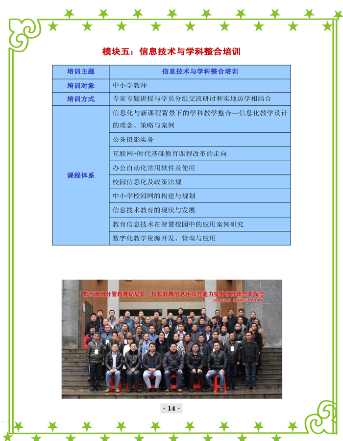 WilliamHill体育