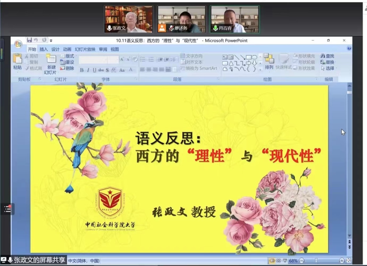 WilliamHill体育