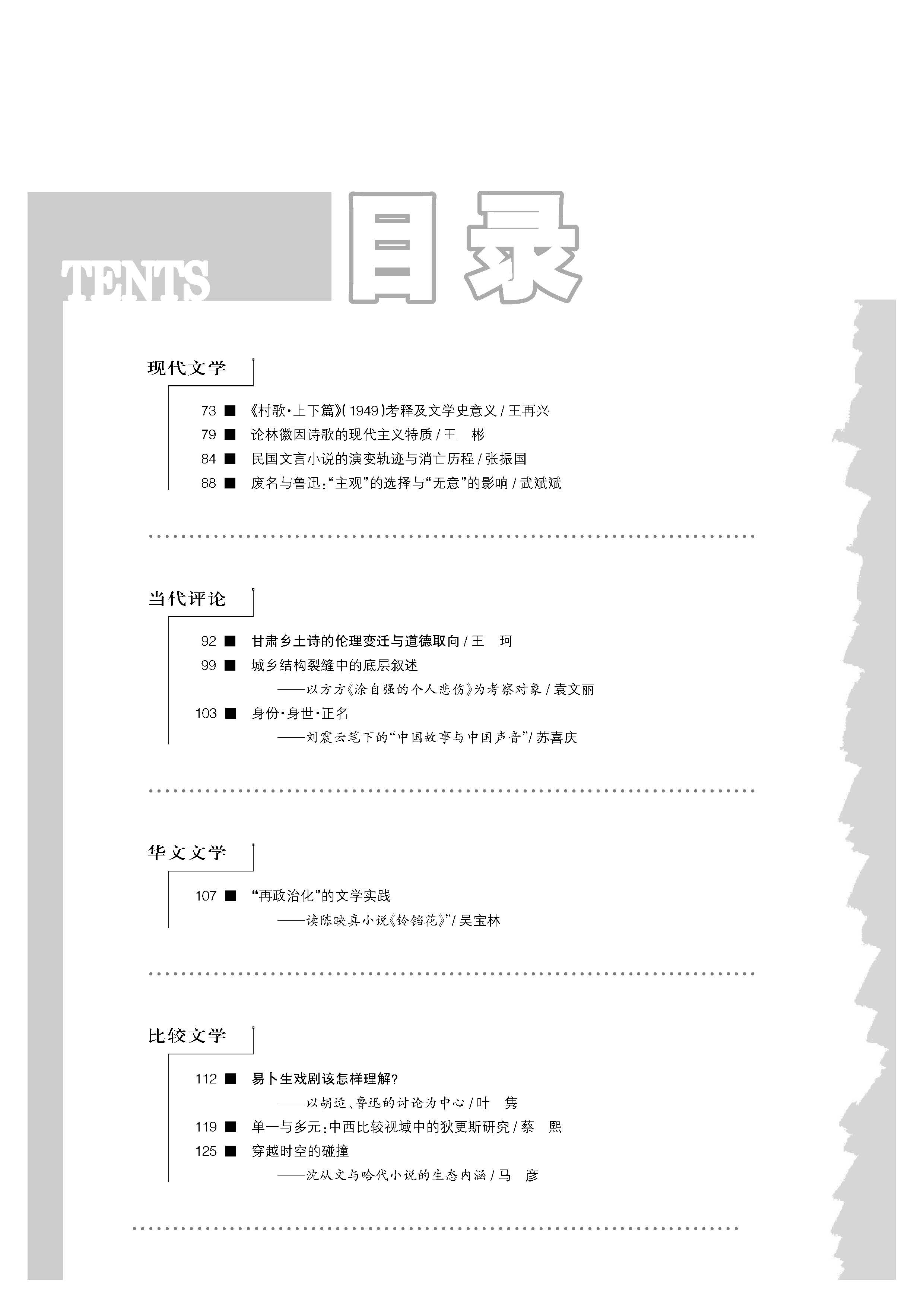 WilliamHill体育