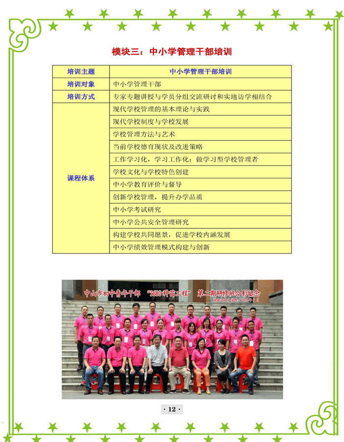 WilliamHill体育