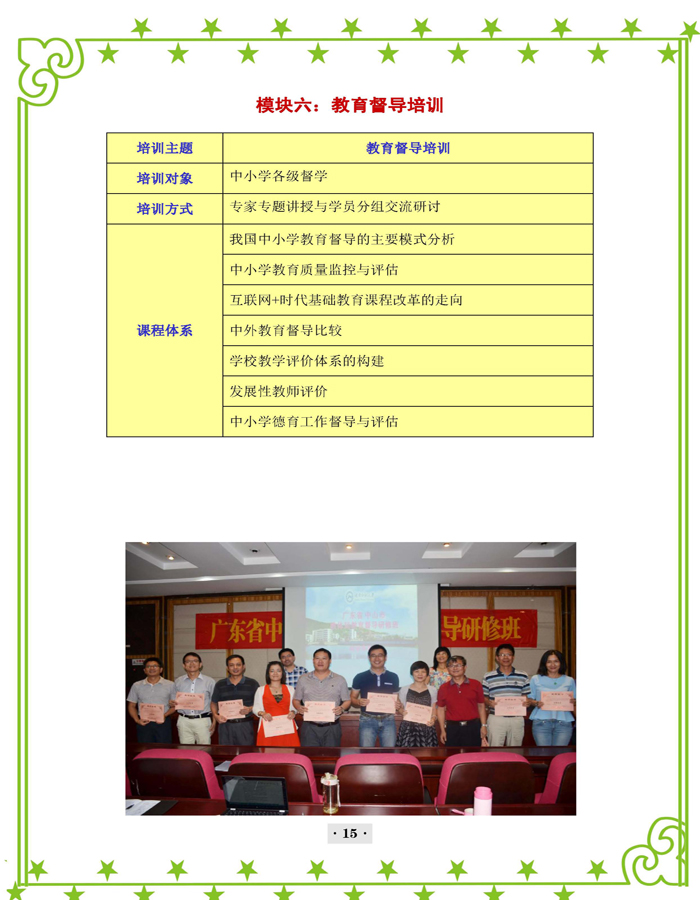 WilliamHill体育