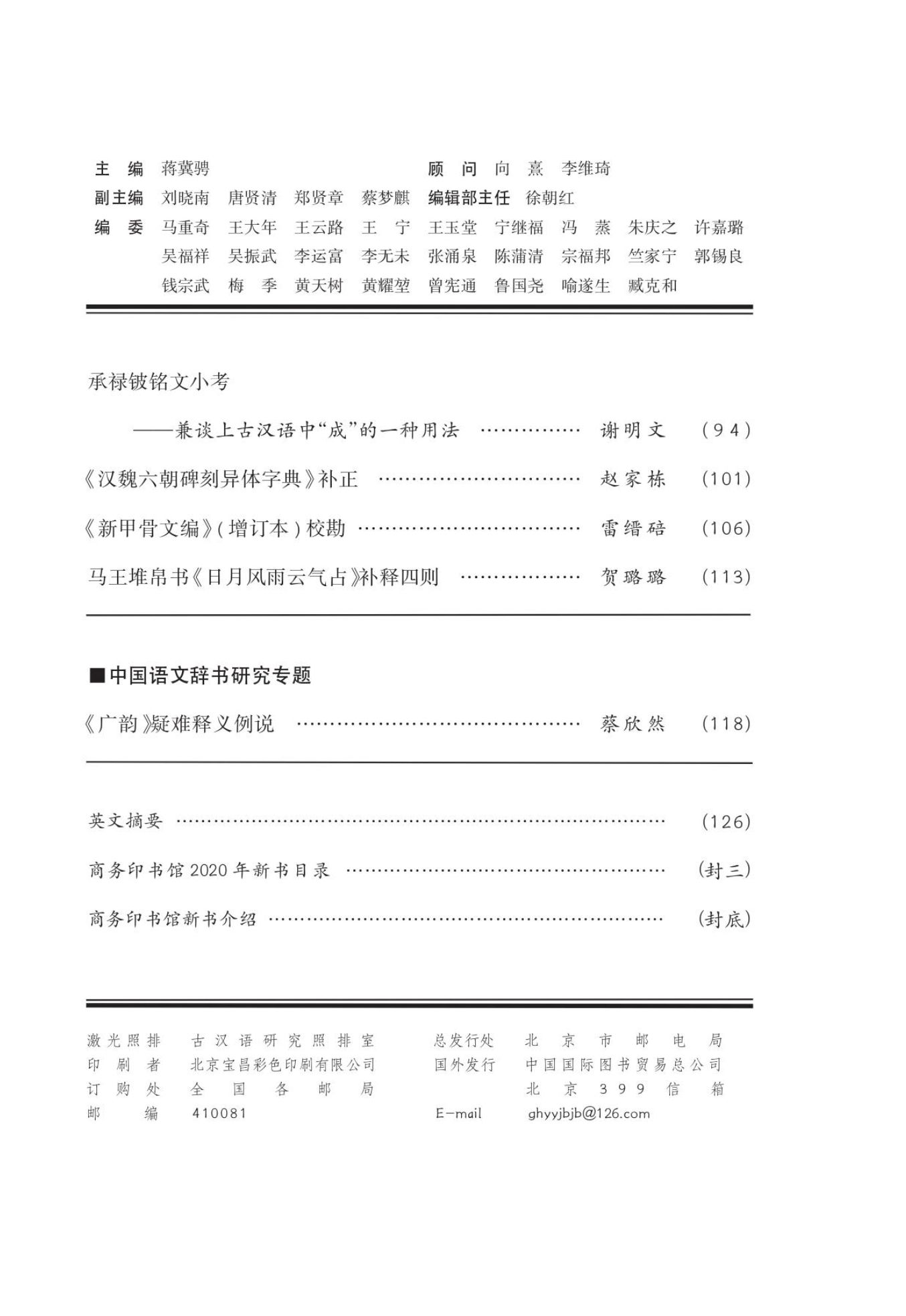 WilliamHill体育