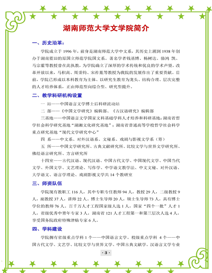 WilliamHill体育