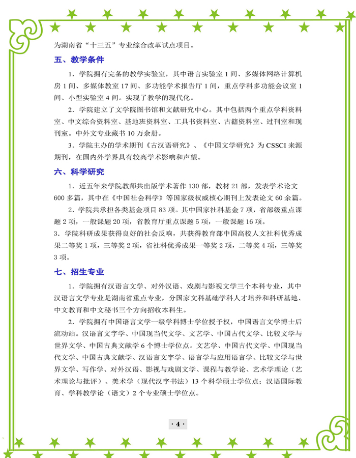 WilliamHill体育