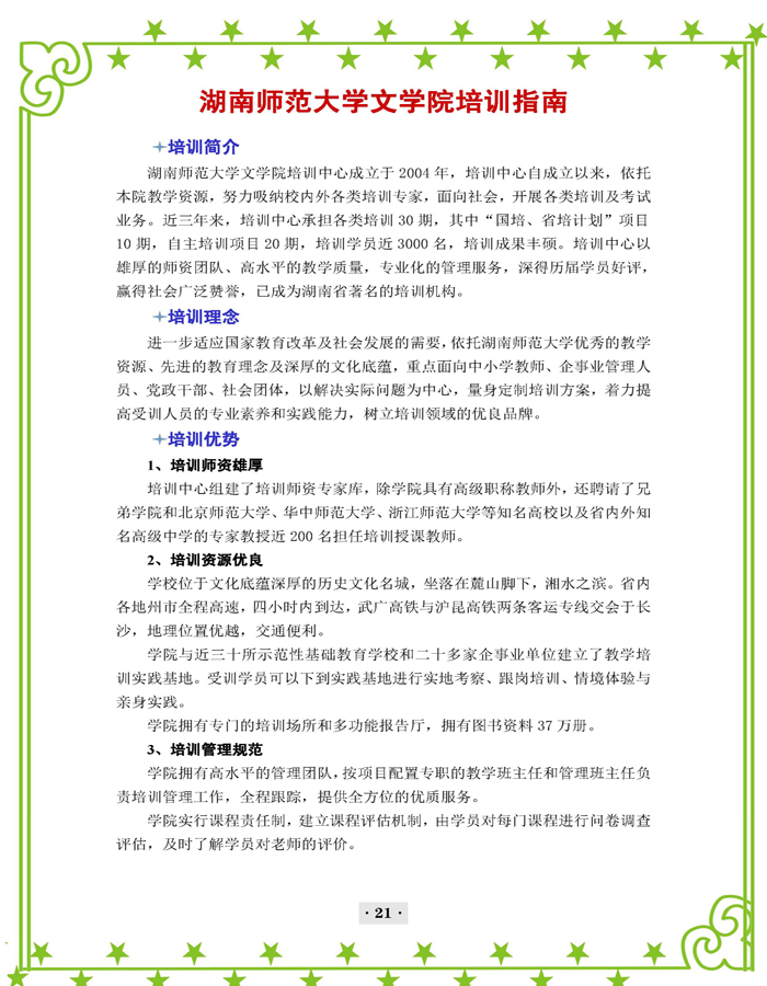 WilliamHill体育